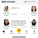 아기랑 뭐하고 놀지? 째깍악어 (비용, 후기, 추천인코드) 14개월아기