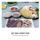 미림슈퍼