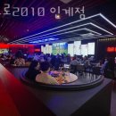 수원-2010 | 수원맥주,권선동맥주 뉴트로2010 인계점 업체 정보 후기