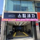 인동16길-4 이미지