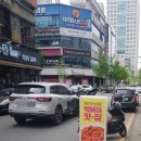 스텔라떡볶이 대전둔산점 이미지