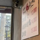 대리 | 후암동점심 추어탕 솥밥후기 @곽대리꼼장어 후암점