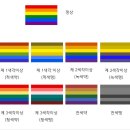 색맹 색약 테스트 이미지