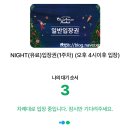 패스트카페 정관모전점 | 잠실 데이트 2025롯데월드 크리스마스 마켓 예약/후기
