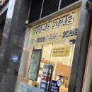 SK텔레콤 PS&M 신도림점 유심 교체 과정 타임라인 및 상세후기, 유심 교체 전 필수 이행 사항, 명의도용...