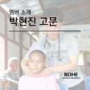 한양성심의원 이미지