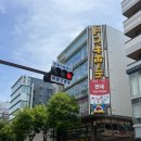 팀매드 본관 | 후쿠오카! 훑구오까? DAY 2! 🛍️🌺🍱🎋🏞️