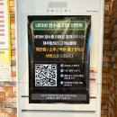 제주 탐하리 | 제주 근고기 군자역 고깃집 제주 탐하리 본점 후기 내돈내산