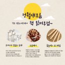 청우작은도서관 이미지