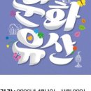 고불맹사성기념관 이미지