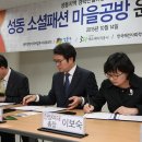 성동패션봉제협동조합 이미지