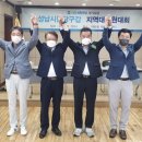 김병관 위원장, 더불어민주당 성남분당갑 지역대의원대회 성황리 개최 이미지