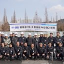 주식회사 삼현 이미지