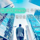 iR PRESS
