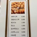 자미당 이미지