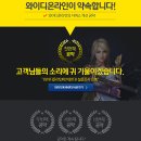 와이디온라인 이카루스 엘로라 업데이트가 무엇일까