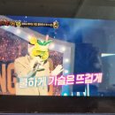 🎉프로가수 마.이.진.가수님 언제나 응원합니다🎉 이미지