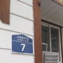 구로-구로-구로-167 이미지