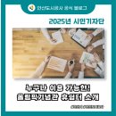 올림픽기념관 1층 이미지