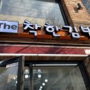 더착한김밥 이미지