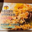 한마음정육식당서울중랑역점 이미지