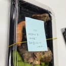 반석로 140 | 반석동 게다 한우육회 연어 사시미 연어초밥 배달 후기