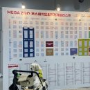 행복한 비와이씨 | [2023 킨텍스 펫페어] 일산 메가주 케이펫페어 (상) (feat. 오픈런 및 주차)