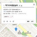 성공종합설비 이미지