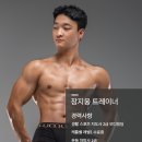 범휘트니스 중산점 이미지