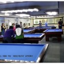 당구매니아 이미지