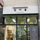 씨유 남구플라워 이미지