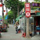 나리수선 이미지