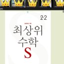온쓰