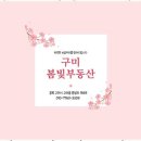 참좋은부동산공인중개사사무소 네이버블로그