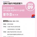 경북 9 경북문화신문
