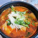 이글이글뽈테기탕