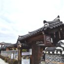 수라간 | 전주한옥마을맛집 '고궁수라간' 내돈내산 솔직후기