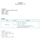 에프엠텍주 Daum카페