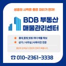 신화부동산중개 | 계약 후기! 서교동 홍대 이자카야 유타 다미! 추천