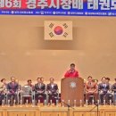 고려인태권도장