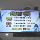 RR-838[문화로]-상-14 | 나주가볼만한곳 비트볼링 명절 가족 모임 존잼 후기