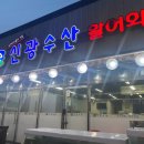 원터로 118번길 이미지