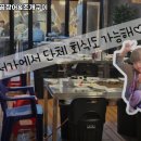 서가산곰장어 | 일광역 맛집 서가산곰장어&amp;조개구이 솔직후기｜맛·가격·영업시간·주차까지 정리!