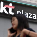 KT 위약금 면제하네요. 이미지