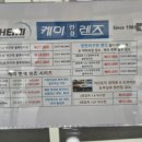 으뜸50안경 상현점 이미지