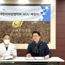 대한메디칼 이미지