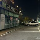 새이천약국 이미지