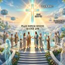 [주님께 영광] vs [주님의 영광] 의미 분석 보고 이미지