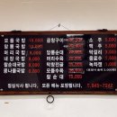 양명숙암뽕사골국밥 | 광주) 송정리 사골 국밥 맛집 ‘양명숙 암뽕 사골 국밥’