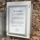 모천약수터 이미지